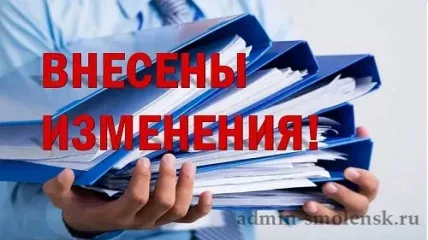 с 1 сентября 2026 года вступят в силу изменения в Порядок организации и осуществления образовательной деятельности по основным программам начального, основного и среднего общего образования - фото - 1
