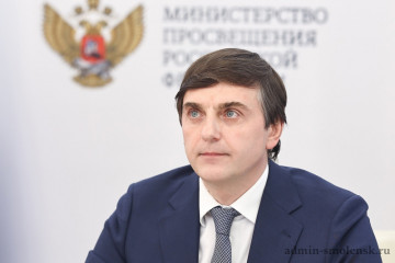 сергей Кравцов: В зарубежных странах растет спрос на российских учителей естественно-научного профиля - фото - 1