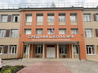 в средней школе №4 идёт активная подготовка к 1 сентября - фото - 7