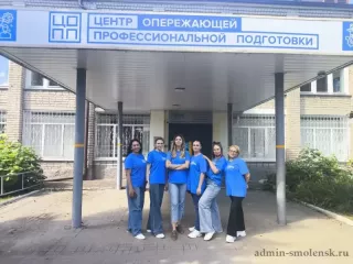 ключ к идеальному старту семестра найден: Центр опережающей профессиональной подготовки провел самый динамичный квест августа - фото - 2