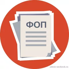 внесены изменения в федеральные образовательные программы начального общего, основного общего и среднего общего образования - фото - 1