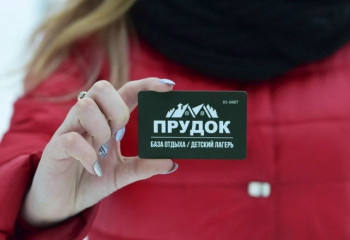 бронирование путевок в детский оздоровительный лагерь "Прудок" для детей школьного возраста до 17 лет включительно, находящихся в трудной жизненной ситуации - фото - 1