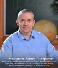 стали известны имена педагогов Смоленской области – обладателей премии лучшим учителям за достижения в педагогической деятельности - фото - 6