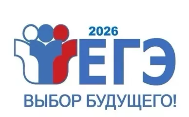 сегодня, 25 июня, школьники, которые по уважительным причинам не смогли сдать ЕГЭ в основной период, пересдают экзамены - фото - 1